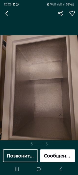 Морозильник ларь