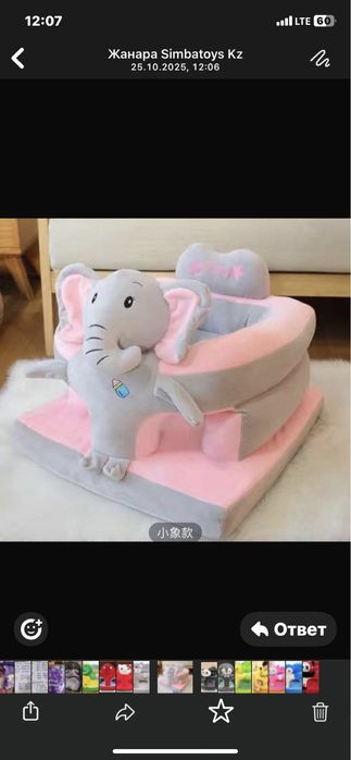 Поддерживающее кресло для малышей.