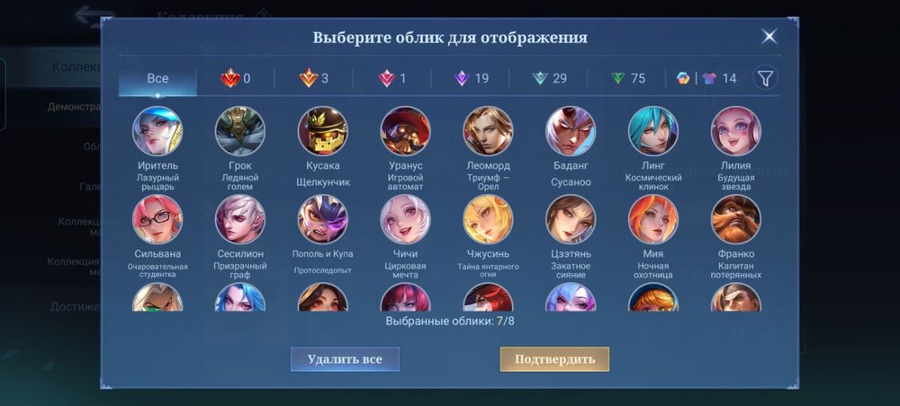 Продам аккаунт млбб