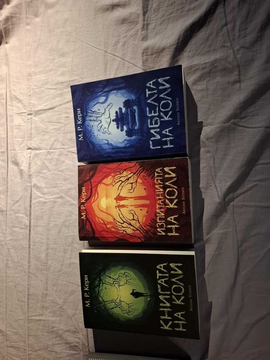 Книги - Фантастика и фентъзи