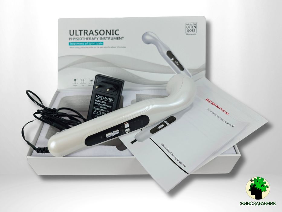 Терапевтичен ултразвук