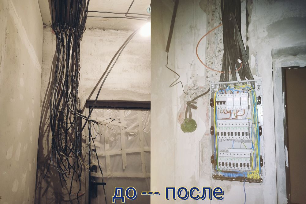 Электрик! Карасайский район и город...