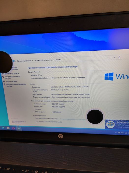 Ip nontbuk srochna sotiladi