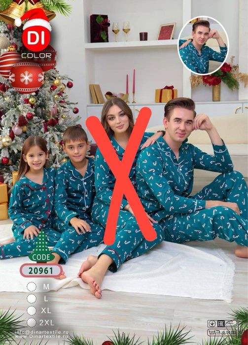 новогодняя пижама семейная