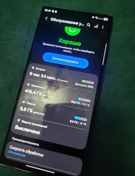 Продам Samsung s23 ultra,s22 ultra, s20fe