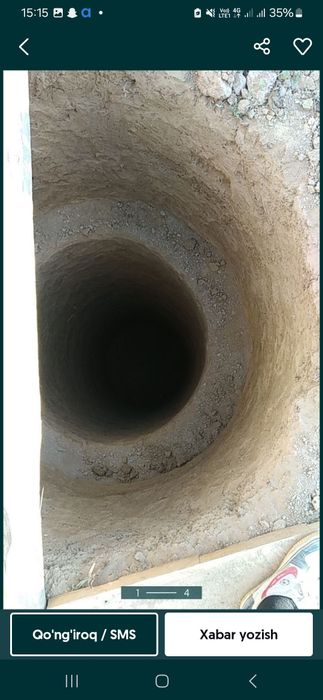 Ура тиранше подвал казиш хизматлари