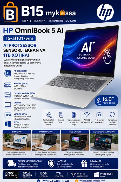 HP OmniBook 5 AI 16-af1017wm • Dastavka • New