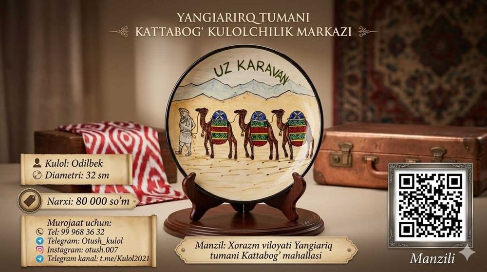 Xorazm kulolchilik mahsuloti: Qo'lda chizilgan dekorativ lagan