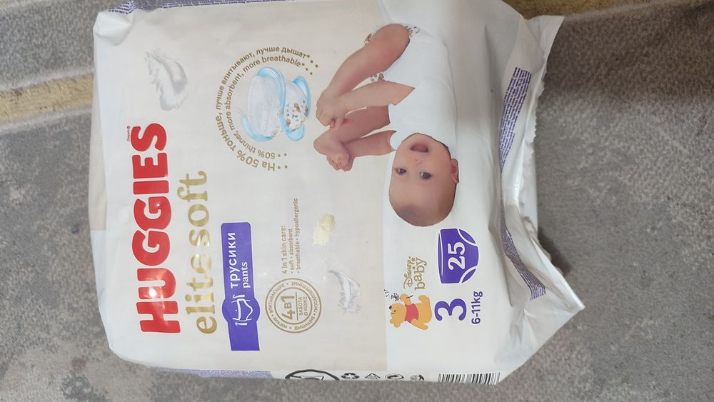 Памперсы Хагис новый