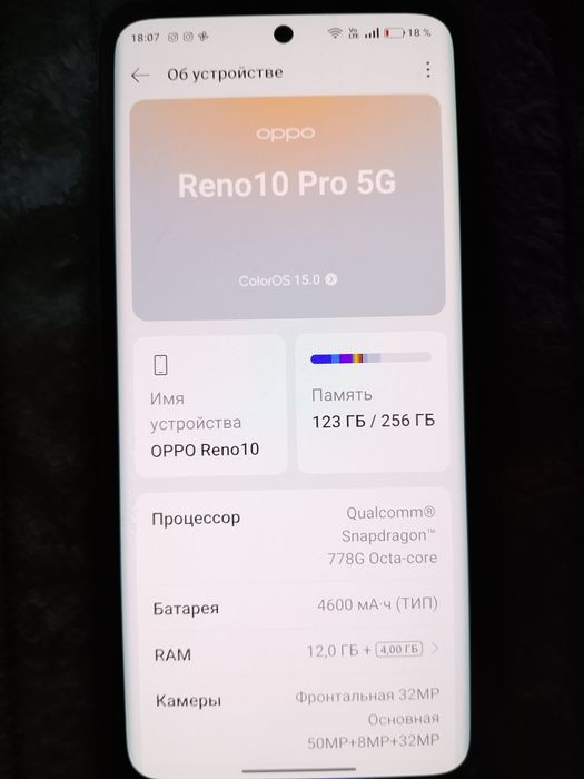 OPPO RENO 10 PRO 12/256 GB