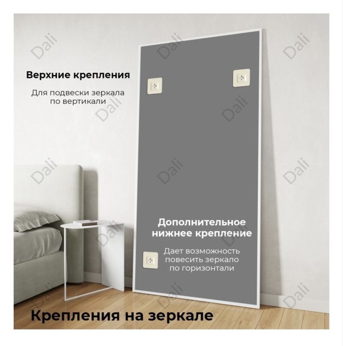 Продам Зеркало напольное