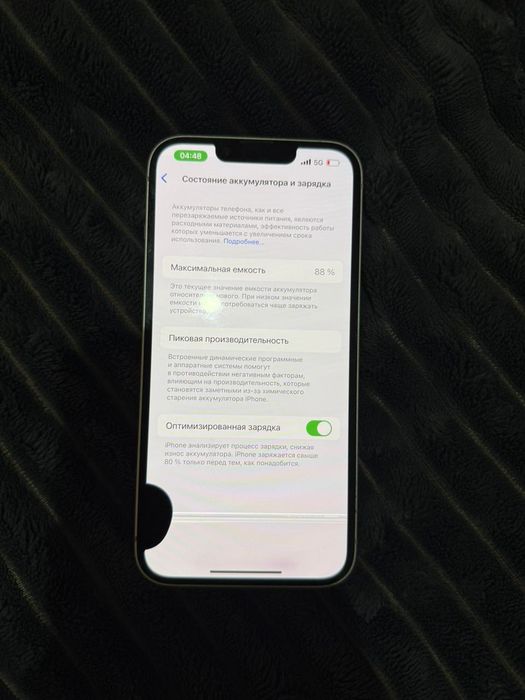 Iphone 14 128 срочно