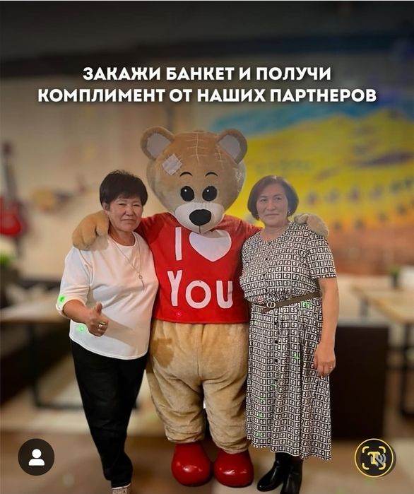 Прокат костюмов для поздравлений