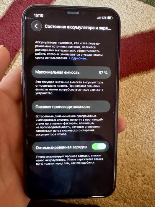 Iphone 11 pro 64 gb