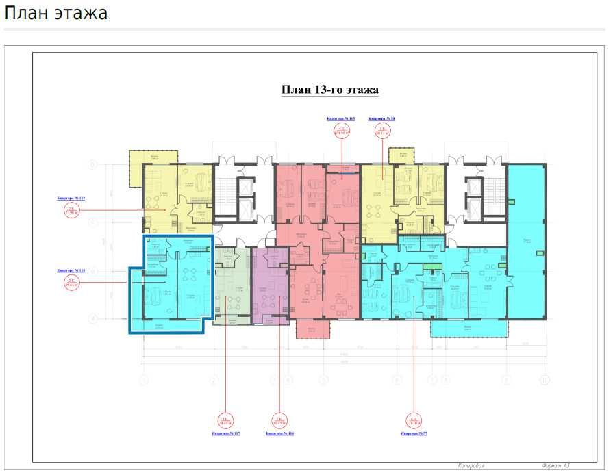 1\13\15 - 35,48 м² Студия в ЖК Italiano Vero. ул. Садык Азимова, 1