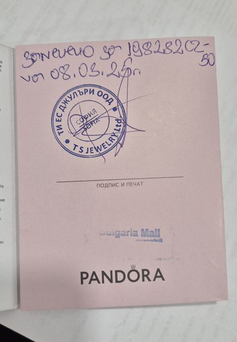 Пръстен Pandora сребро 925