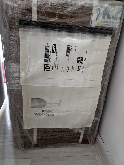 Бойлер новый водонагреватель