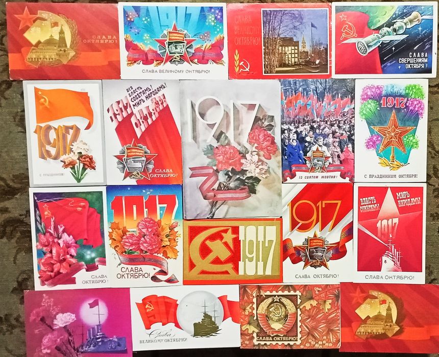 Открытки Советские.