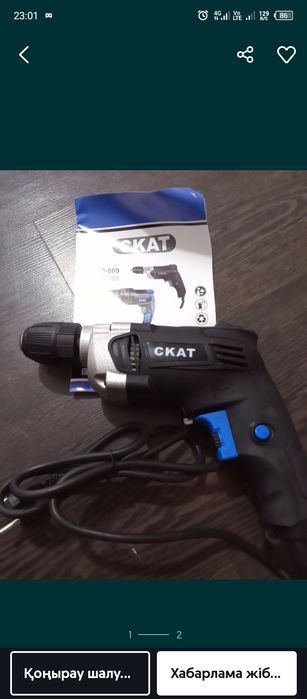 Продам Дрель элекрическая Скат, новый не пользовались после покупки