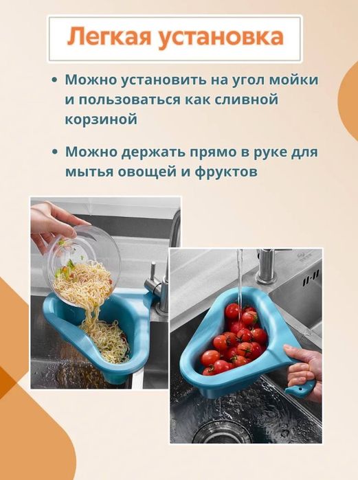 Органайзер на раковину