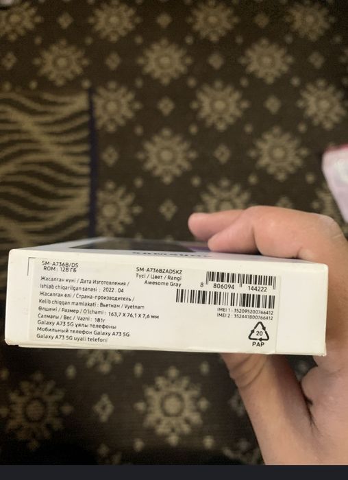 Samsung A73 5g abmen qilaman