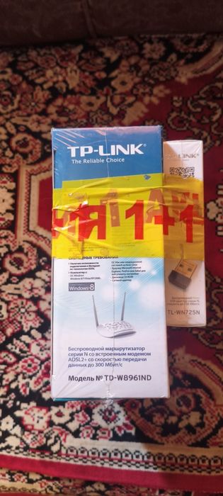 TP-LINK Роутер и usb-адаптер серии n