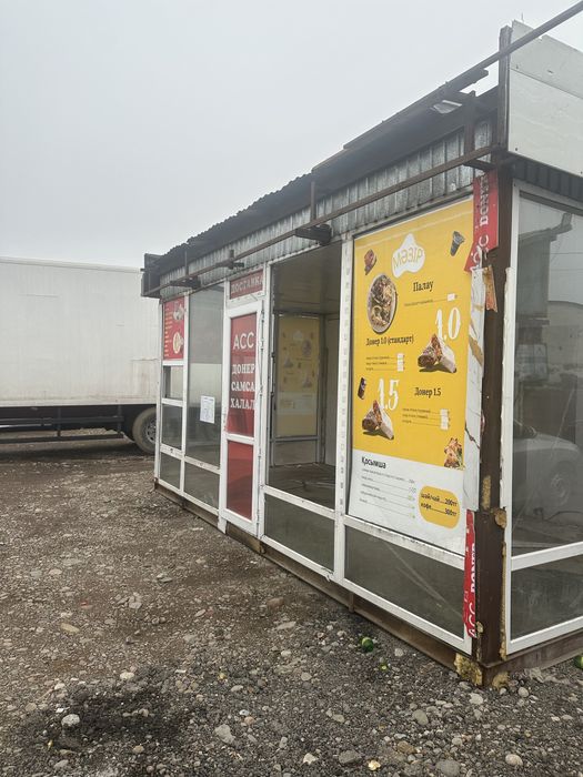 Контейнер для торговли