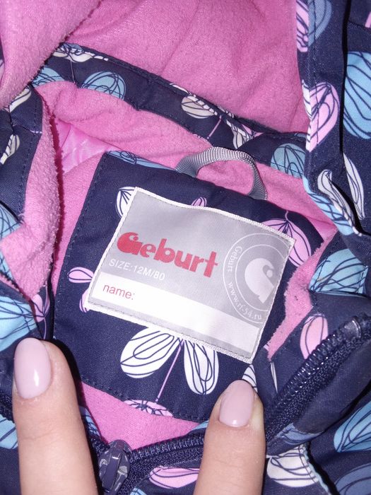 Детский комбинезон и сапожки