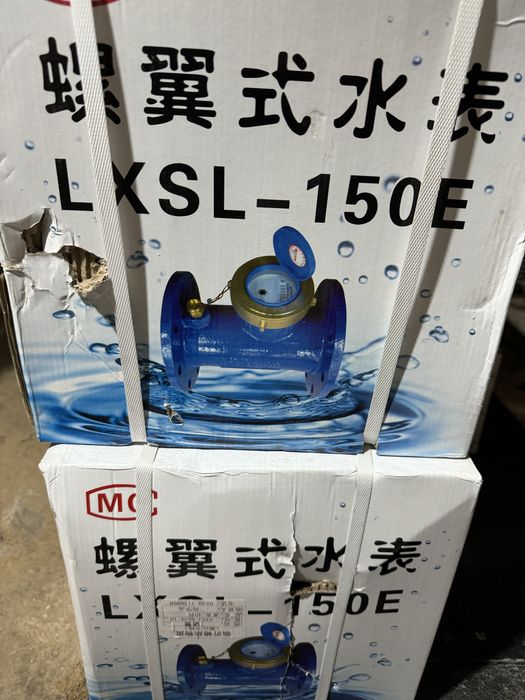 Счётчик воды Ду 50 до ду 250 есть качества хорошее