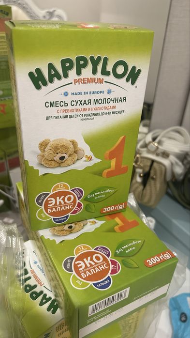 HAPILON 1 Premium