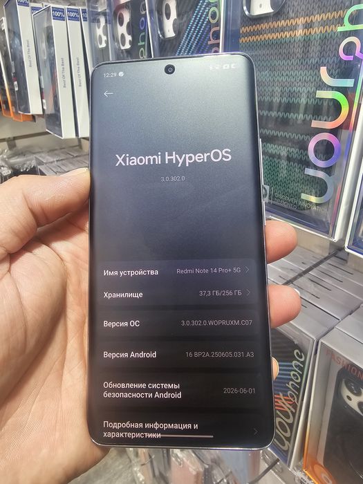 Продам редми нот 14 про +