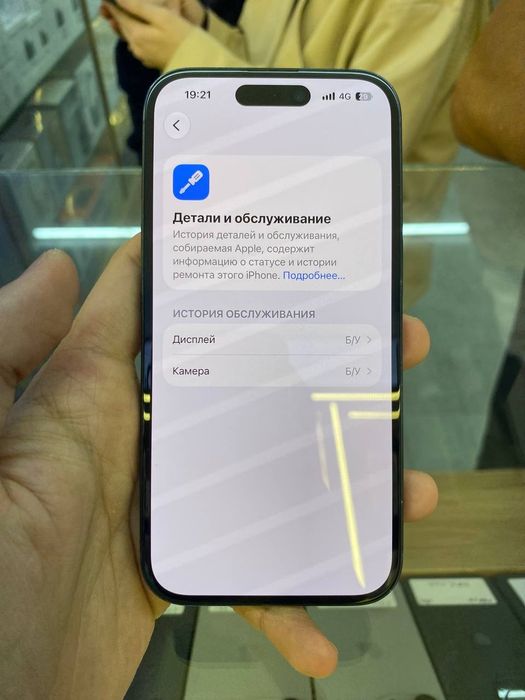 iPhone 16 256/88