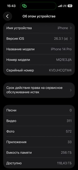 Iphone 14 pro