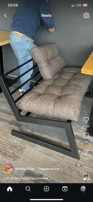 Лофт мебел под заказ