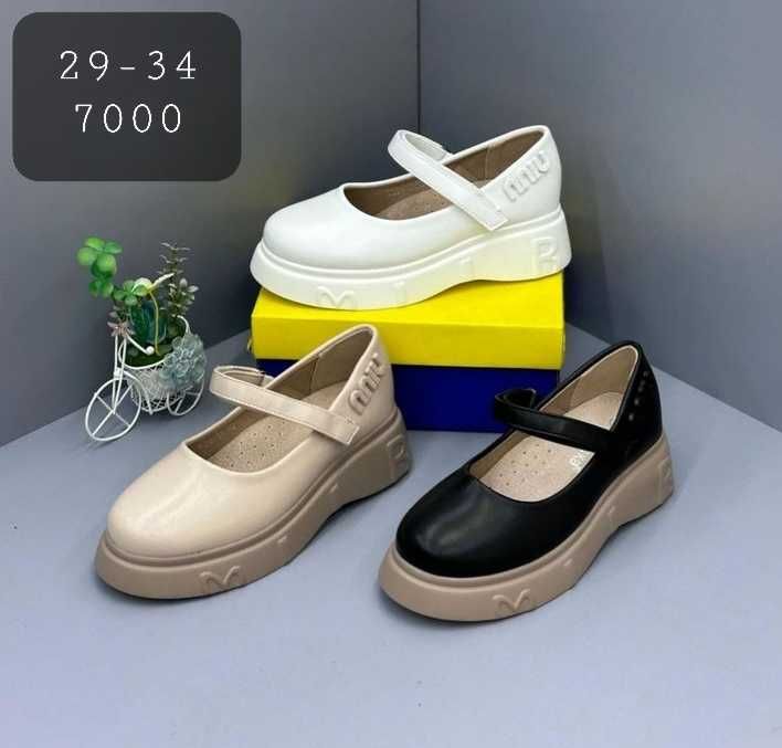 Продам обувь для школы мальчик и девочка