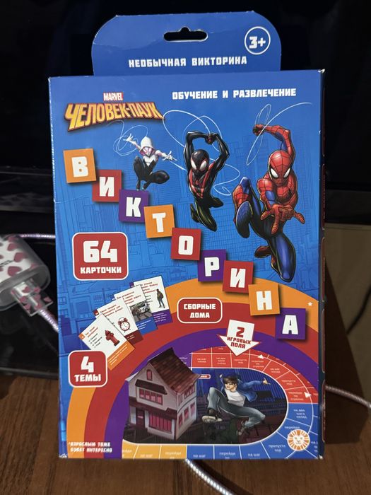 Настольная игра Marvel