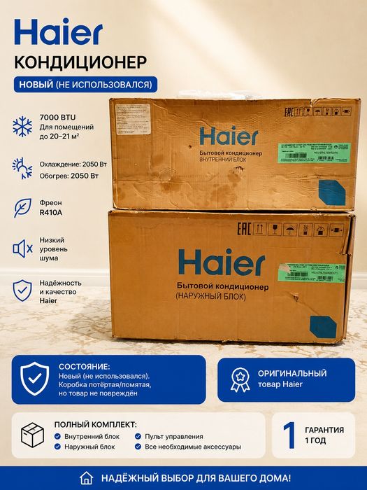 Haier HSU-07HLT03/R2(IN)
