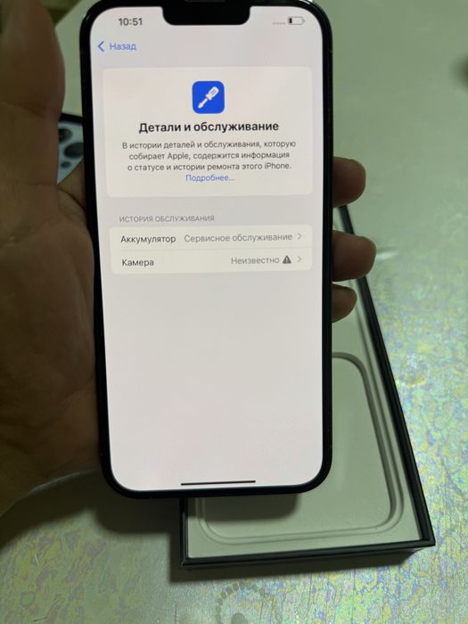 Iphone 13 pro max 128gb