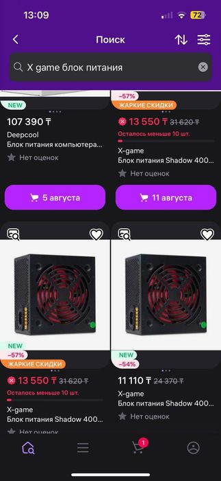 Блок питания GameMax GP-650 650Втдля ПК