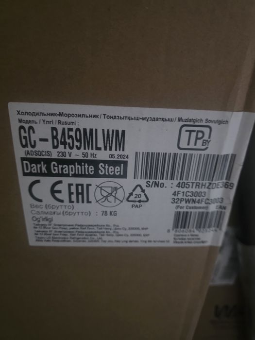 Стиральная машина LG F2J6HSDS