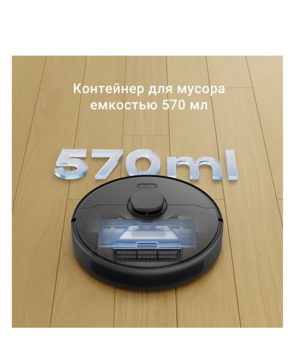 Продается робот пылесос DREAME D9 Max Gen 2 RLD34GA черный