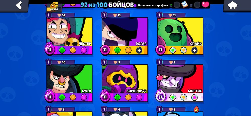 Продам бравл стар аккаунт без скама