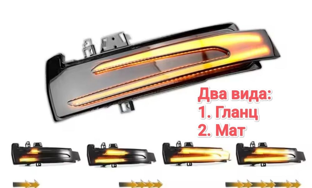 НОВИ черни динамични мигачи  за Mercedes-benz W218 W204 W212 X204 W176