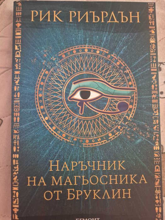 Детски книги и Книги на Димитър Калбуров и други автори