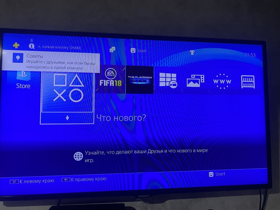 Playstation 4 Slim 1Tb