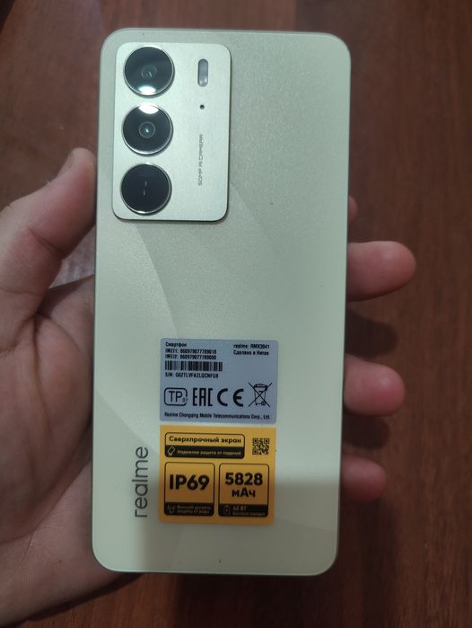 Телефон Realme C75