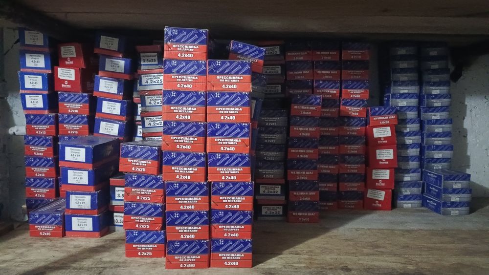 Продаем саморезы