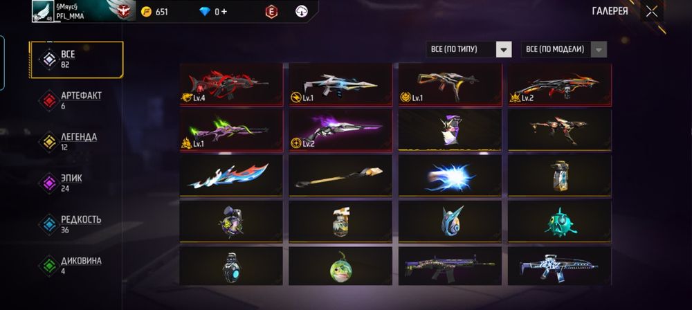 Продам ак фрифаер