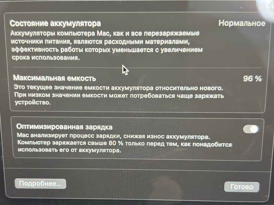 Продам  ноутбук  макбук