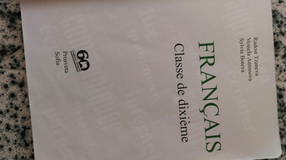 Продавам учебник по френски за десети клас